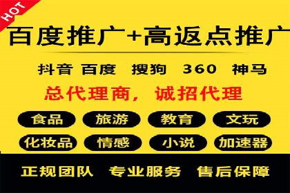 成功案例揭秘：百度推广代运营的五大优势